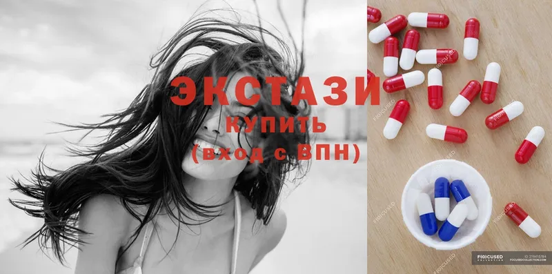 Где купить наркотики Катайск Cocaine  NBOMe  Alpha-PVP  Галлюциногенные грибы  Меф  ГАШИШ  Канабис 