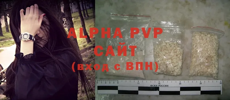 мориарти как зайти  Катайск  Alfa_PVP кристаллы 