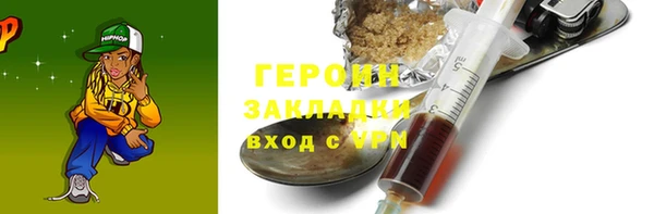 дурь Бронницы